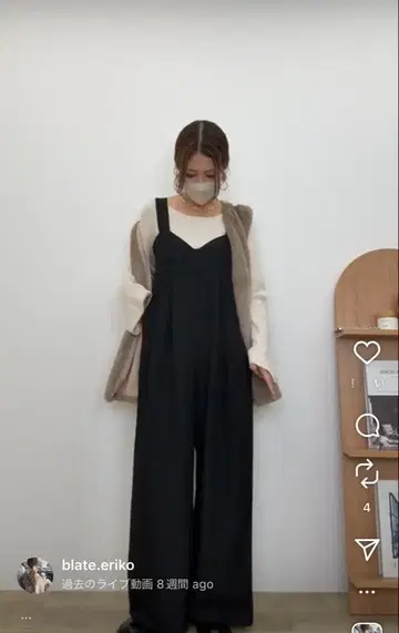 BLATE 릴렉스핏 미라인 올인원