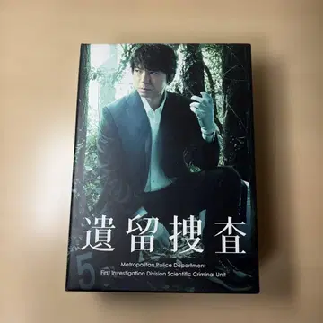 유실물 수사 DVD BOX