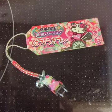 지역 한정 키티 교토 한정 스트랩