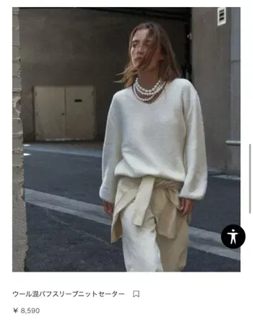 ZARA 울 혼방 퍼프 슬리브 니트 스웨터 에크루