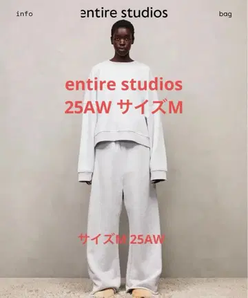 entire studios 엔타이어 스튜디오 맨투맨