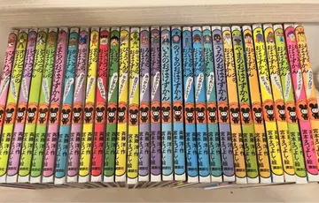 유령 도감 29권 + 퀴즈 BOOK