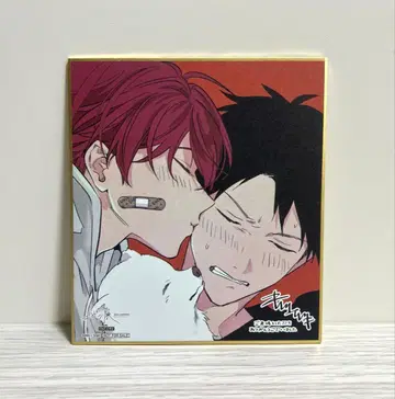 기븐전 입장 혜택 리츠카 마후유 색지