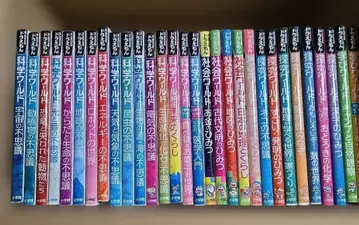 도라에몽 과학 월드/사회 월드/탐구 월드/배움 월드 30권