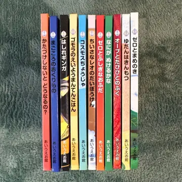 울트라맨 괴수 그림책 세트 11권