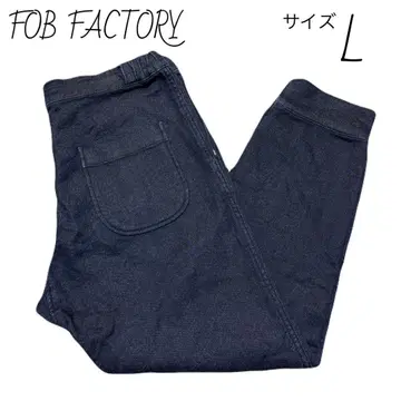 FOB FACTORY 데님 조거 팬츠 사이즈 L 스웨트 팬츠