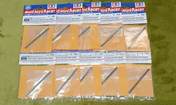 미니 사륜구동 72mm 속이 빈 스테인리스 샤프트 x 10개입