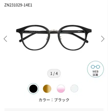 Zoff 블랙 프레임 안경 ZN231029-14E1