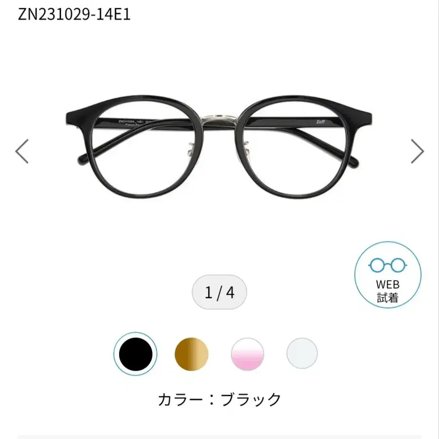 1번째 상품 이미지