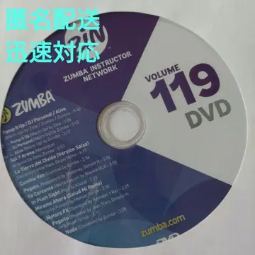 DVD zin119 ZUMBA 최신 버전 미사용 새상품