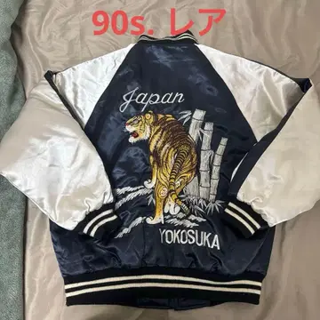 호랑이 자수 스카잔 Japan