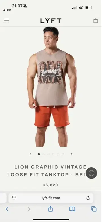 LYFT 탱크탑 LION 그래픽 베이지 S