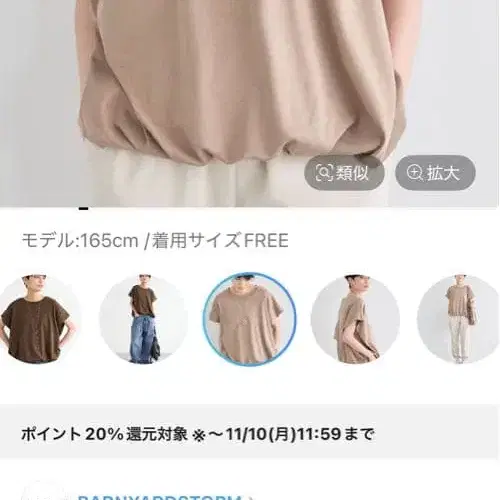 1번째 상품 이미지