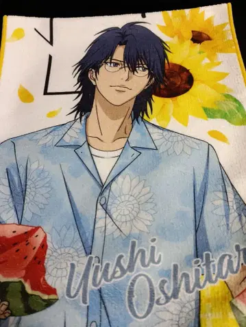 테니프리 서머 발레 타월