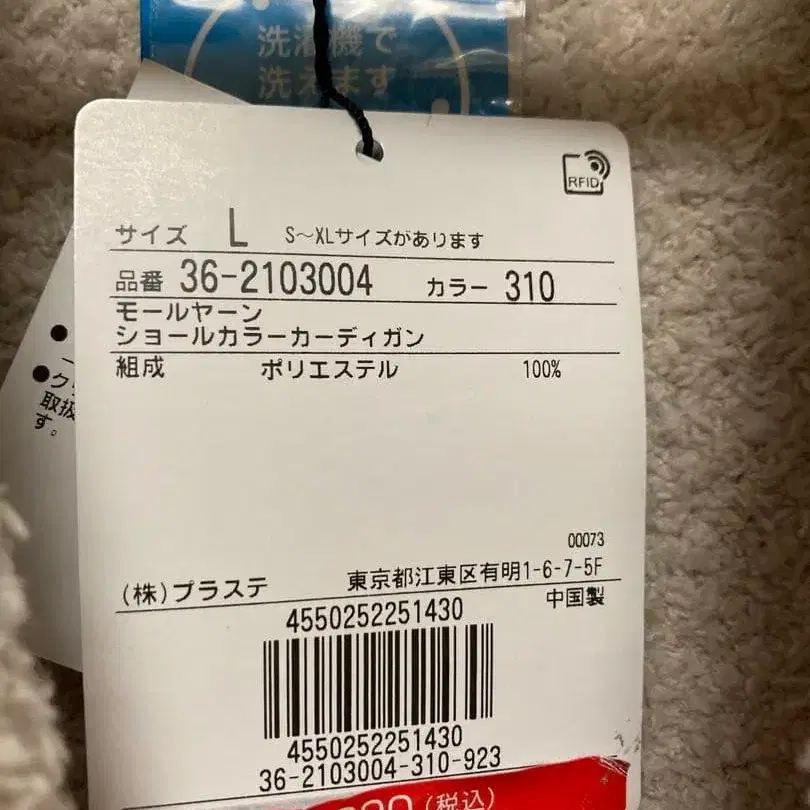 9번째 상품 이미지