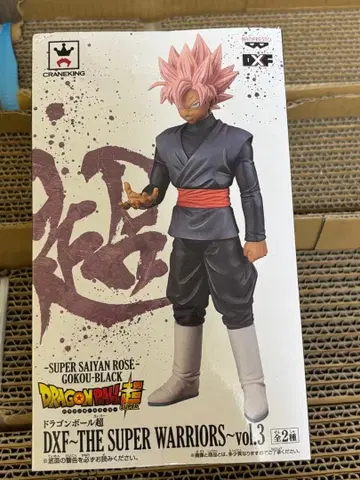 슈퍼 사이어인 로제 오공 블랙 DXF