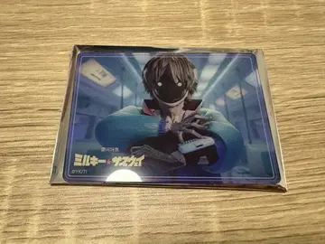 밀키 서브웨이 빌레반 클리어 카드 맥스