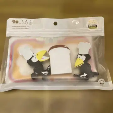 그림책의 츳키 쌓기 까마귀 빵집