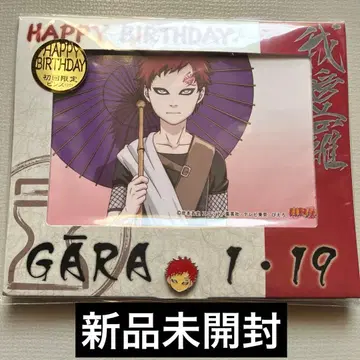 NARUTO 벌스데이 브로마이드 가아라 최초 한정 레어