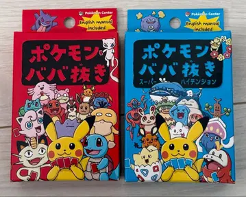 포켓몬 센터 포켓몬스터 포켓몬 바바누키 카드놀이 카드 2점