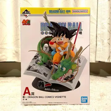 제일복권 드래곤볼 40th ~그 첫 번째~ A상 G상 세트