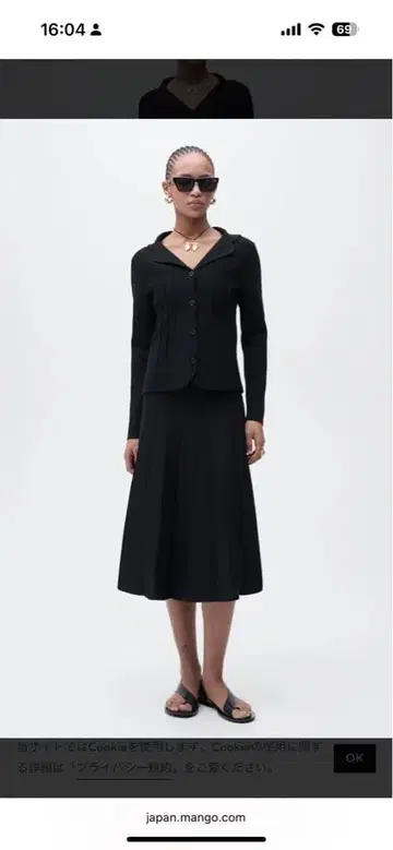 mango 자켓 미사용품