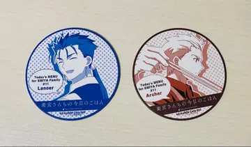 에미야가 오늘의 밥 코스터 랜서 아처