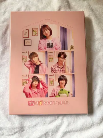 우리 남동생들이 미안해요 럭셔리판 BluRay