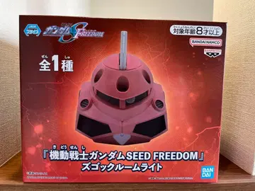 기동전사 건담 SEED FREEDOM 즈고크 룸 라이트