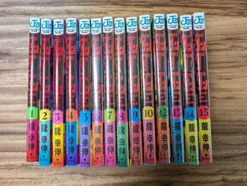 던전밥 14권 미개봉 포함 특전 포함