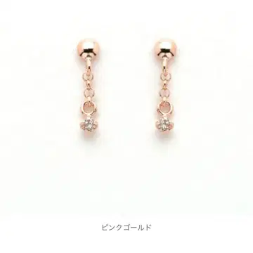 에스테르 핑크 골드 다이아몬드 귀걸이 10k