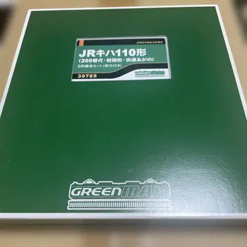 그린맥스 키하110형 30765