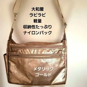 거의 미사용 다이와야 라비라비 인기 경량 숄더백