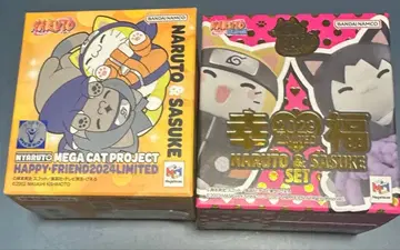 냐루토 Mega cat 한정판 ver. 행복 나루토&사스케 세트