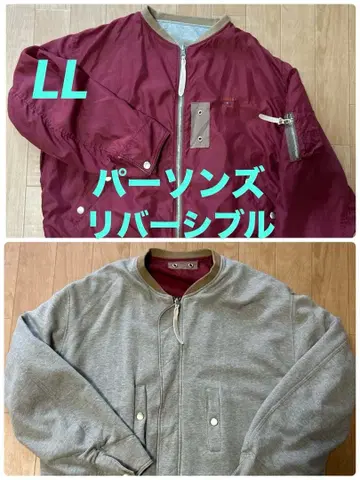 person's 리버서블 버건디 점퍼
