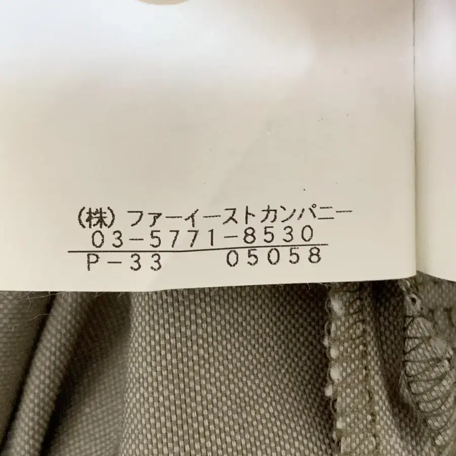 9번째 상품 이미지