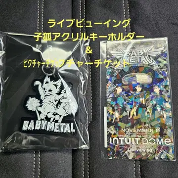 BABYMETAL [ 여우 아크릴 키링 & 픽처 티켓 ]