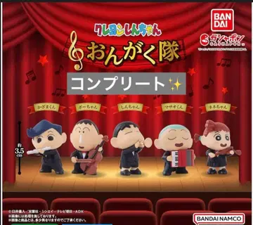 짱구는 못말려(크레용 신짱) 오음악대 컴플리트