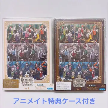 우타프리 ASSDMS Blu-ray Ver.A Ver.B 2점