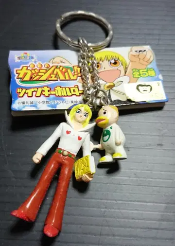 키링 금색의 갓슈벨 정크