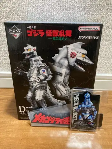 제일복권 고질라 괴수난무 D상 메카고질라 (1975) 아크릴 세트