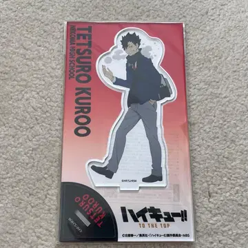 하이큐 점페스2020 아크릴 스탠드 쿠로오 테츠로