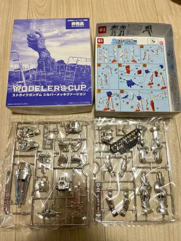 스트라이크 건담 실버 도금 버전