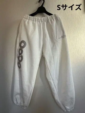 9090girl OG Logo Glitter Sweat Pants