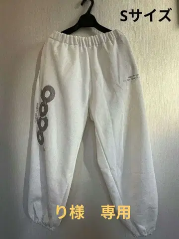 9090girl OG Logo Glitter Sweat Pants