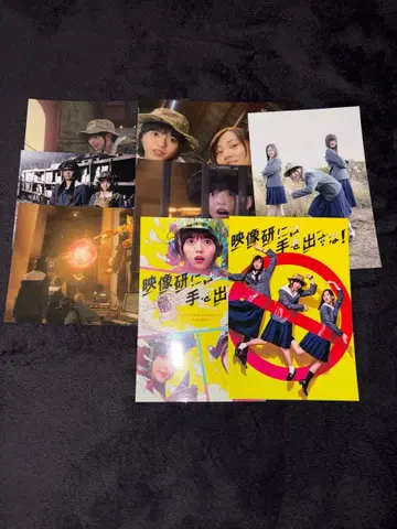 노기자카46 영상연구회에는 손대지 마라 엽서