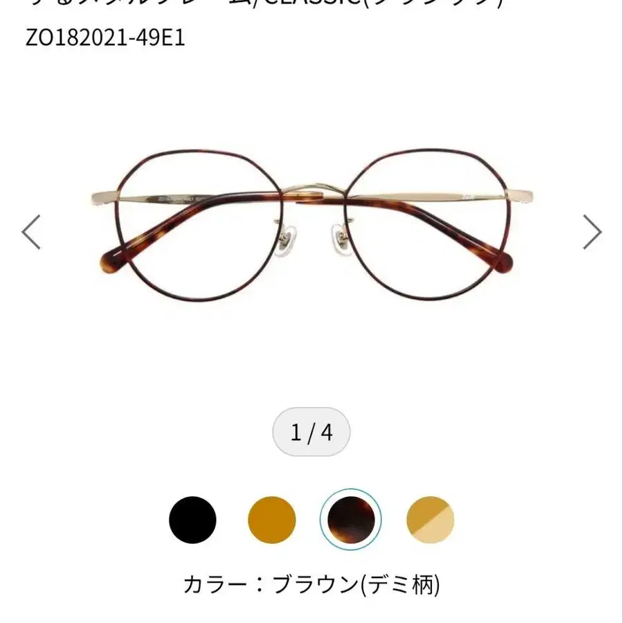 1번째 상품 이미지