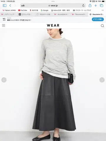 두지엠 클라세 gee-whiz 울 셔츠 그레이 새상품급