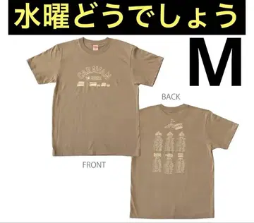 T셔츠 M 캐러밴 2022 수요일 어때 베이지