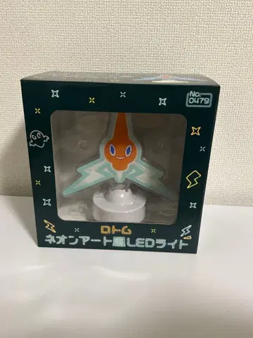 로톰 네온 아트풍 LED 라이트